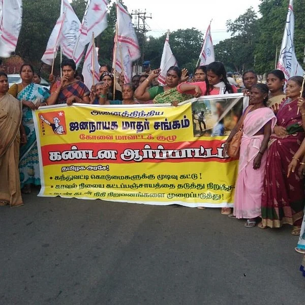 கோவையில் கந்துவட்டிக்கு எதிராக வலுக்கும் எதிர்ப்பு