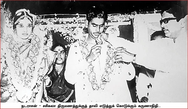 சசிகலா ஜாதகம் - 43 - நடராசன் திருமணத்தை நடத்திய கருணாநிதி!