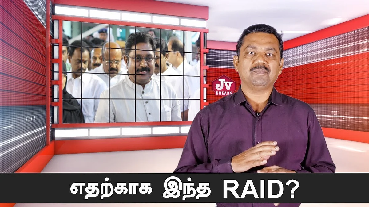 Reason behind IT Raid at Sasikala & relatives place ? | JV Breaks