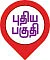 சர்க்கரை நோய் நாடி!
