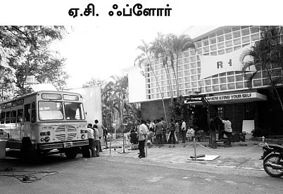 மொக்கை காலேஜ்!