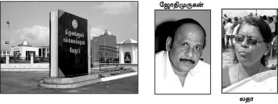 ஆரம்பிக்கப்படுமா அம்பேத்கர் ஆராய்ச்சி மையம்?