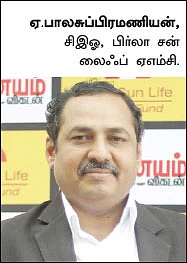 அள்ளித்தந்த மியூச்சுவல் ஃபண்ட்...இனியும் லாபம் தொடருமா?