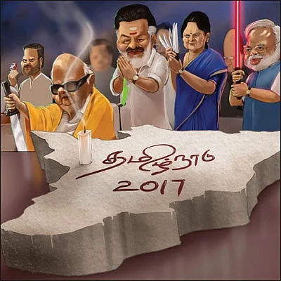 கார்ட்டூன்!