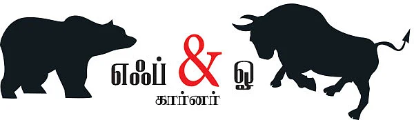 எஃப் & ஓ கார்னர்