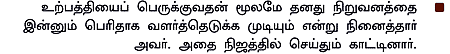 பிஸினஸ் சமூகம் - டி.எஸ்.நாராயணசாமி!