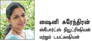 லேபிளில் என்ன இருக்கு? நம் பொருள்... நம் கடமை!