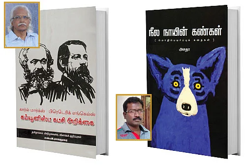 ஆனந்த விகடன் விருதுகள் 2014