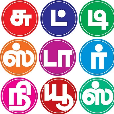 சுட்டி ஸ்டார் நியூஸ்!
