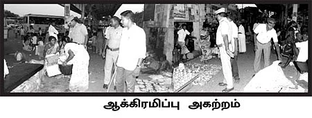 அதிகாரம் காட்டும் இடம் பேருந்து நிலையம்தானா?
