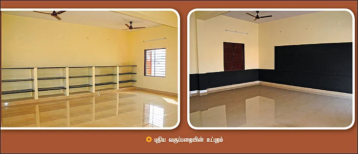 அறம் செய விரும்பு