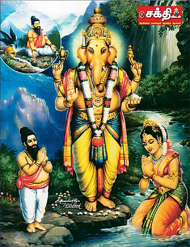மங்கலங்கள் அருளும் மாசி மாதம்!