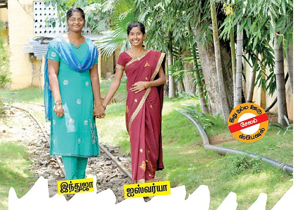 பட்டிமன்ற ஜாலி ஜமா!