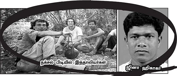கடத்தலுக்குக் காரணம் அதிகாரப் போட்டியா?