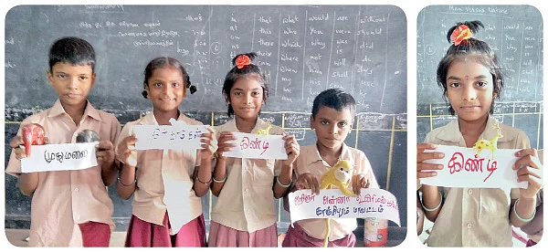 புலி உறுமுது!