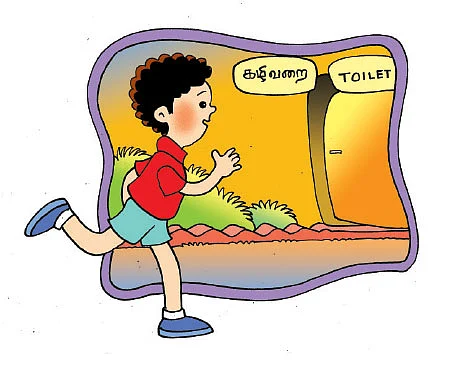 உடலும் உள்ளமும் உற்சாகம் ஊறட்டும்!