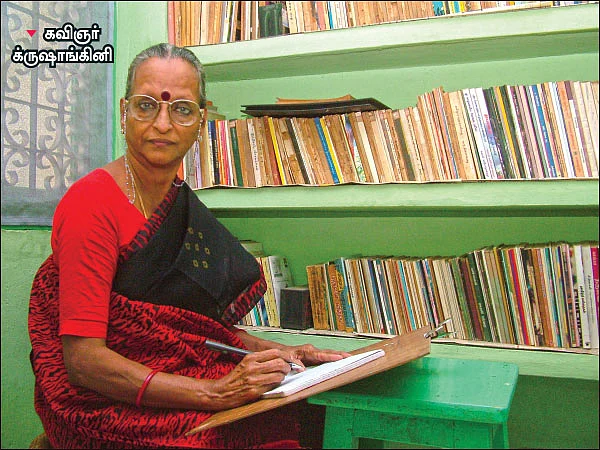 வாழ்வை மாற்றிய புத்தகம் - அகராதிகளை உணர்ந்தால் அகங்காரம் இருப்பதில்லை!