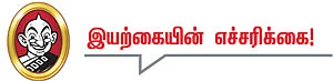 தலையங்கம்