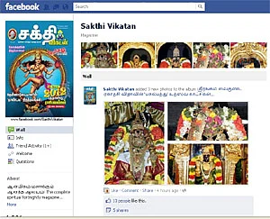அறிவிப்பு: ஃபேஸ்புக்கில் விடிய விடிய 'வைகுண்ட ஏகாதசி' - விகடனின் சிறப்பு கவரேஜ்!