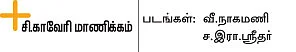 அறுபதிலும் ஆரோக்கியமாக வாழ 6 வழிகள்!