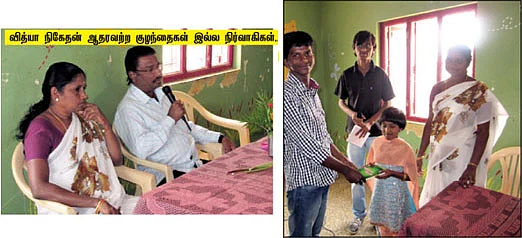 கொஞ்சம் சோகம்... நிறைய சேவை!