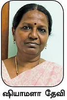 ஸ்லிம் பேக்
