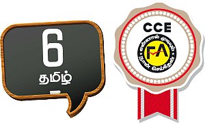 பெரியார் யார்?