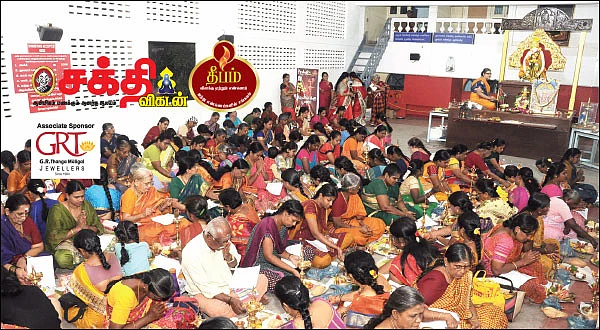 ‘திருவருள் நிச்சயம்!’