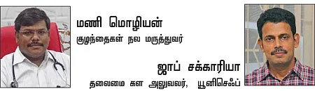 கருவிலிருந்தே ஆரோக்கியம் - அந்த 1000 நாட்கள்!