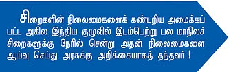 ”வடக்கே பாரதிதாசன்... தெற்கே பாரதியார்!”