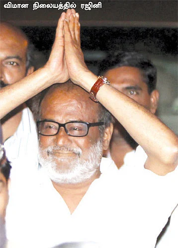 வெள்ளைத் தாடி... துள்ளல் நடை!