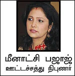 உலகை ஆளும் உருளைக்கிழங்கு... யாருக்கு? எப்படி?