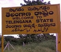 தெலங்கானா