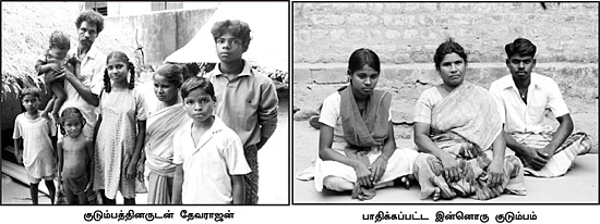 வீட்டைக் காலி செய்ய கூலிப்படை!