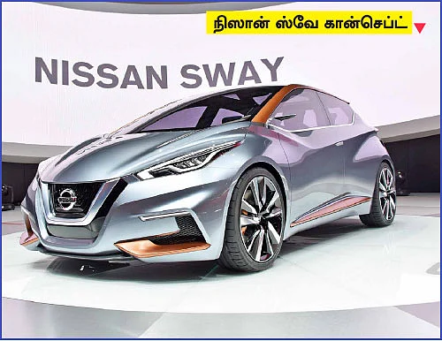 ஜெனிவா மோட்டார் ஷோ