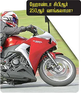 மோட்டார் கிளினிக்