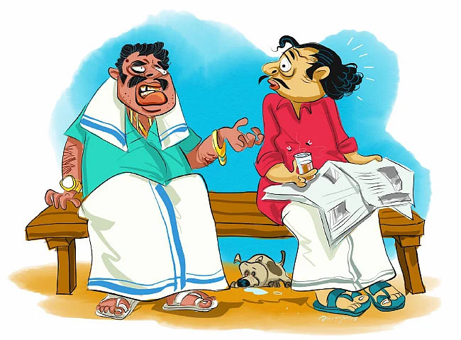 ஜோக்ஸ் - 1