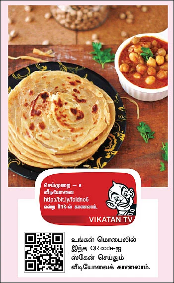 ஆஹா ஓஹோ ருசியில் அடுக்கு பராத்தா!