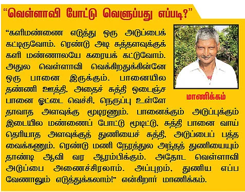 எல்லாக் கரை வேட்டியும் ஒண்ணாத்தான் காயுது!
