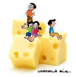 மாயா டீச்சரின் மந்திரக் கம்பளம்