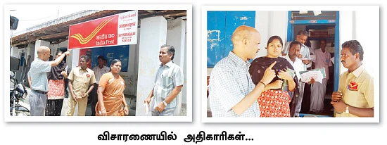 குடி நோயாளியால் வந்த கேடு!