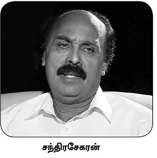 ஜூ.வி. ரேடார்