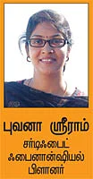 நேற்று... இன்று... நாளை!