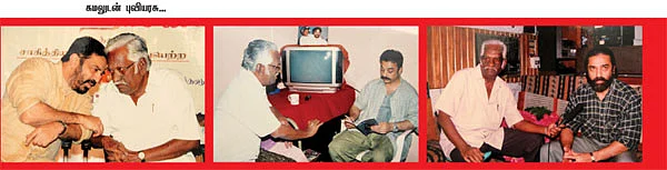கமலுக்கு காத்திருக்கும் கதை!