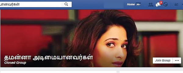 தங்கத் தலைவி வாழ்க!