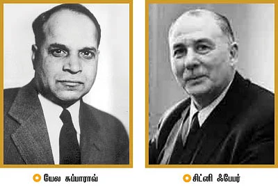 உயிர் பிழை - 7