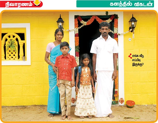 'தானே' துயர் துடைத்தோம்!