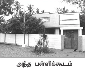 செல்போன்... லேப்டாப்... கிளுகிளு படம்!