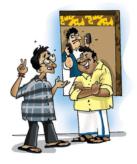 ஜோக்ஸ் - 2