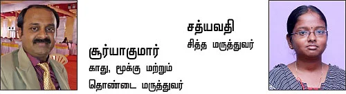 சைனஸ் சமாளிக்க...